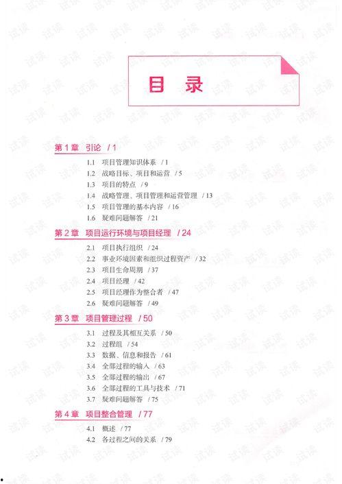 娱乐圈吃瓜群资源下载,独家下载指南