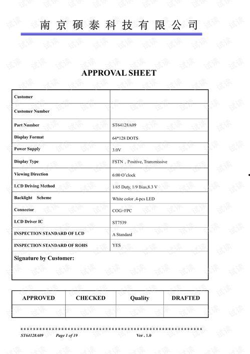 娱乐圈吃瓜群资源下载,独家下载指南