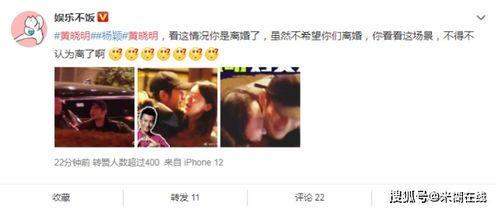 吃瓜娱乐圈营销号