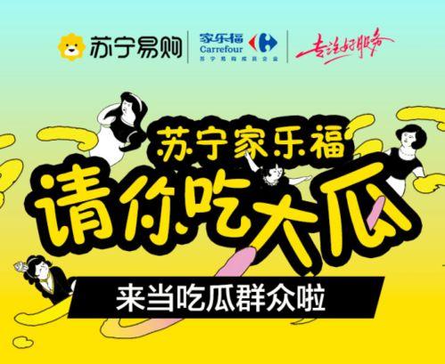 吃瓜群众专栏pro微博,揭秘娱乐圈幕后故事