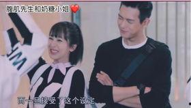 娱乐吃瓜的男友是谁啊