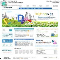 吃瓜娱乐素材下载网页,热门资讯一网打尽