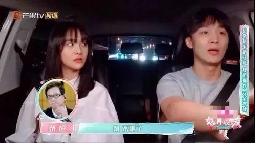 娱乐吃瓜酱粉色头发,揭秘娱乐圈的甜蜜秘密