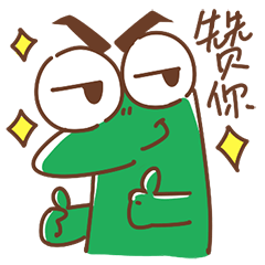 微信吃瓜表情包的使用场景