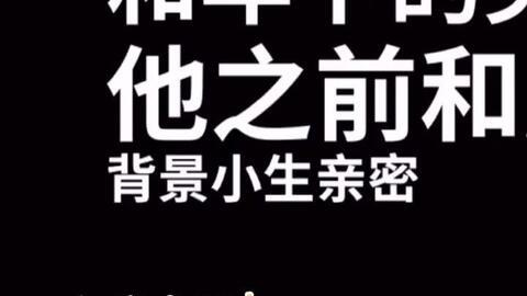 吃瓜娱乐圈文字