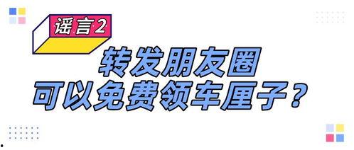 娱乐吃瓜酱心理帮助热线