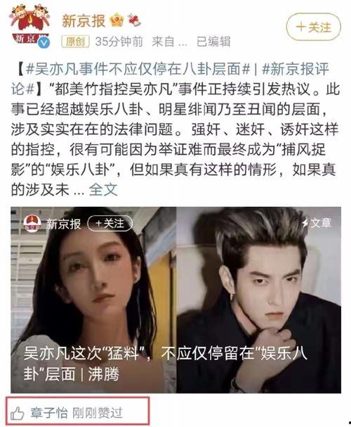 现在娱乐圈吃瓜现状,揭秘吃瓜群众的狂欢盛宴