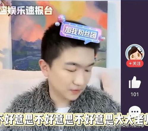 娱乐吃瓜娱乐圈直播间在线观看,娱乐圈直播间，吃瓜群众狂欢盛宴