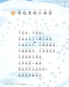 吃瓜娱乐酱小朋友写的诗,吃瓜娱乐酱小朋友的诗意世界