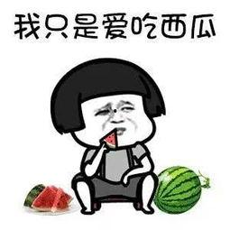 娱乐吃瓜酱温州话,揭秘娱乐圈那些事儿