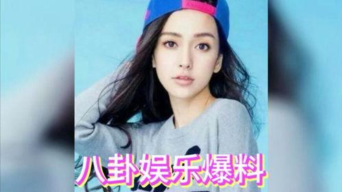 娱乐圈吃瓜小花,揭秘明星背后的故事