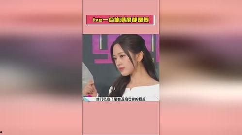 娱乐吃瓜第一期