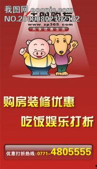 综艺娱乐吃瓜背景图片大全,盘点那些爆笑、感动、泪目的精彩瞬间