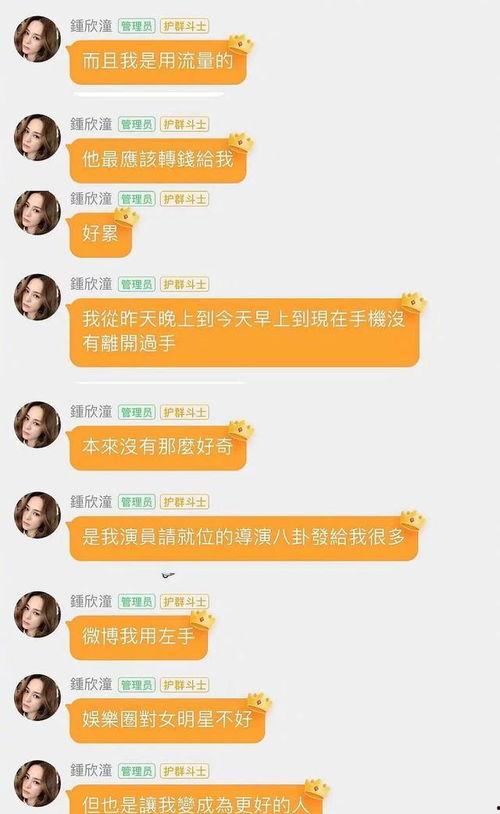 娱乐吃瓜君去向,探寻明星幕后故事