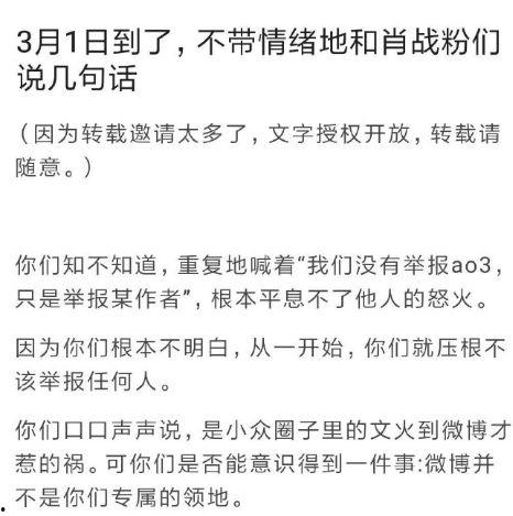 娱乐吃瓜酱论文怎么写,揭秘网络娱乐现象背后的心理与传播机制