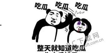 吃瓜群众是指什么,网络时代的旁观者与评论者