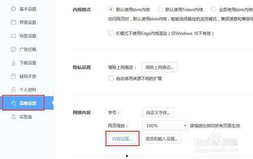 吃瓜娱乐账号注册不了怎么办,注册吃瓜娱乐账号受阻？揭秘解决之道