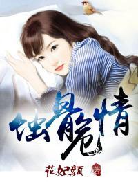 娱乐圈吃瓜反转小说推荐