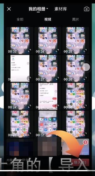 吃瓜娱乐视频剪辑教程免费