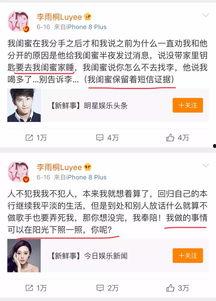 娱乐圈吃瓜直播间怎么举报,轻松维护网络环境