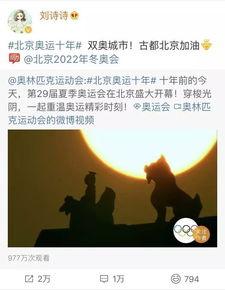 娱乐吃瓜君v什么情况,最新热点事件背后的真相