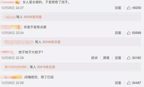 吃瓜娱乐圈的搞笑文案,吃瓜群众笑翻天