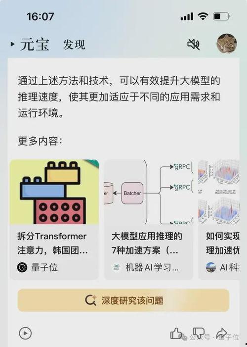 娱乐吃瓜报道怎么写标题
