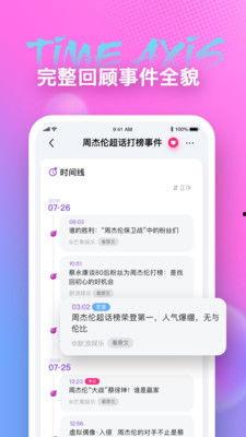 吃瓜娱乐计算机app,揭秘热门计算机APP的魅力